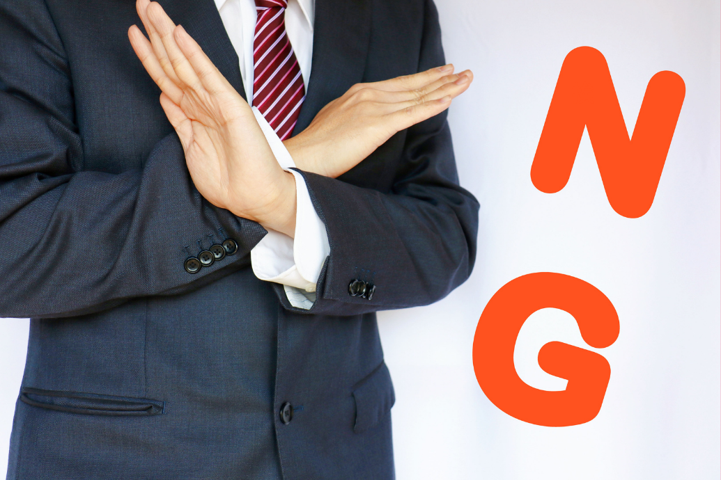 新入社員の自己紹介例文_NG表現