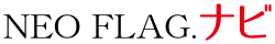 neoflag-navi-logo